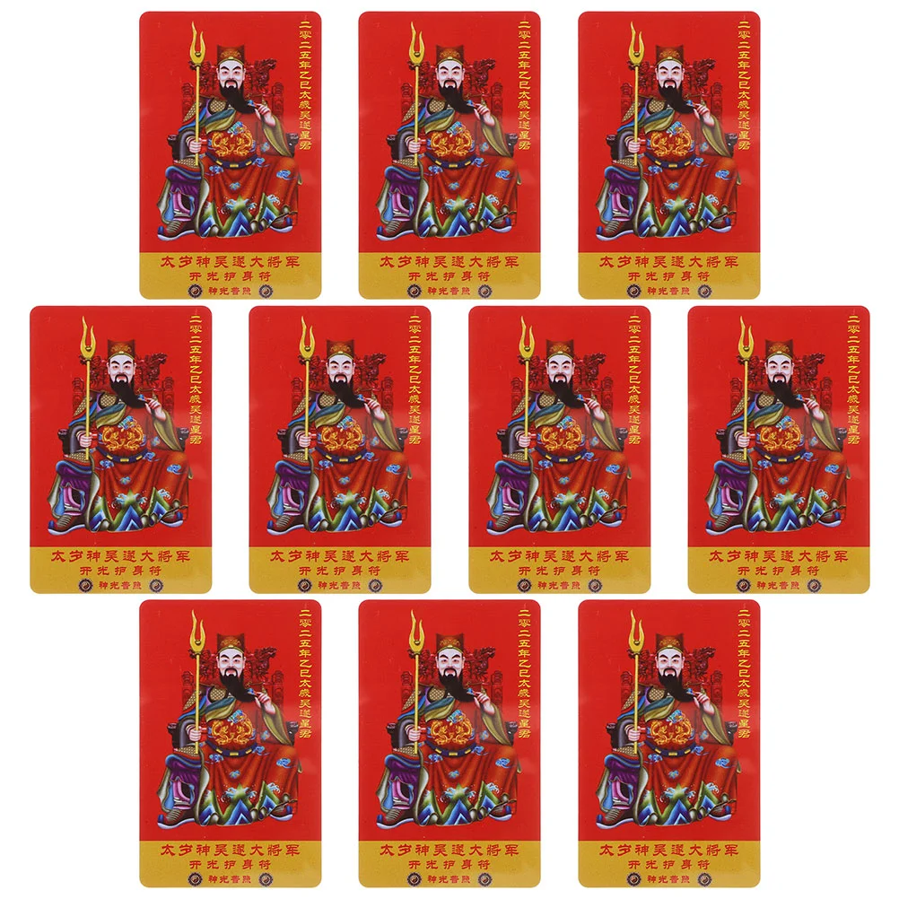 20 PCS Double Sided Card Year of The Snake Tai Sui Unique Door Handle Cabinet Pvc Light Luxury Feng Shui Cards
20 PCS Double Sided Card Year of The Snake Tai Sui Unique Door Handle Cabinet Pvc Light Luxury Feng Shui Cards