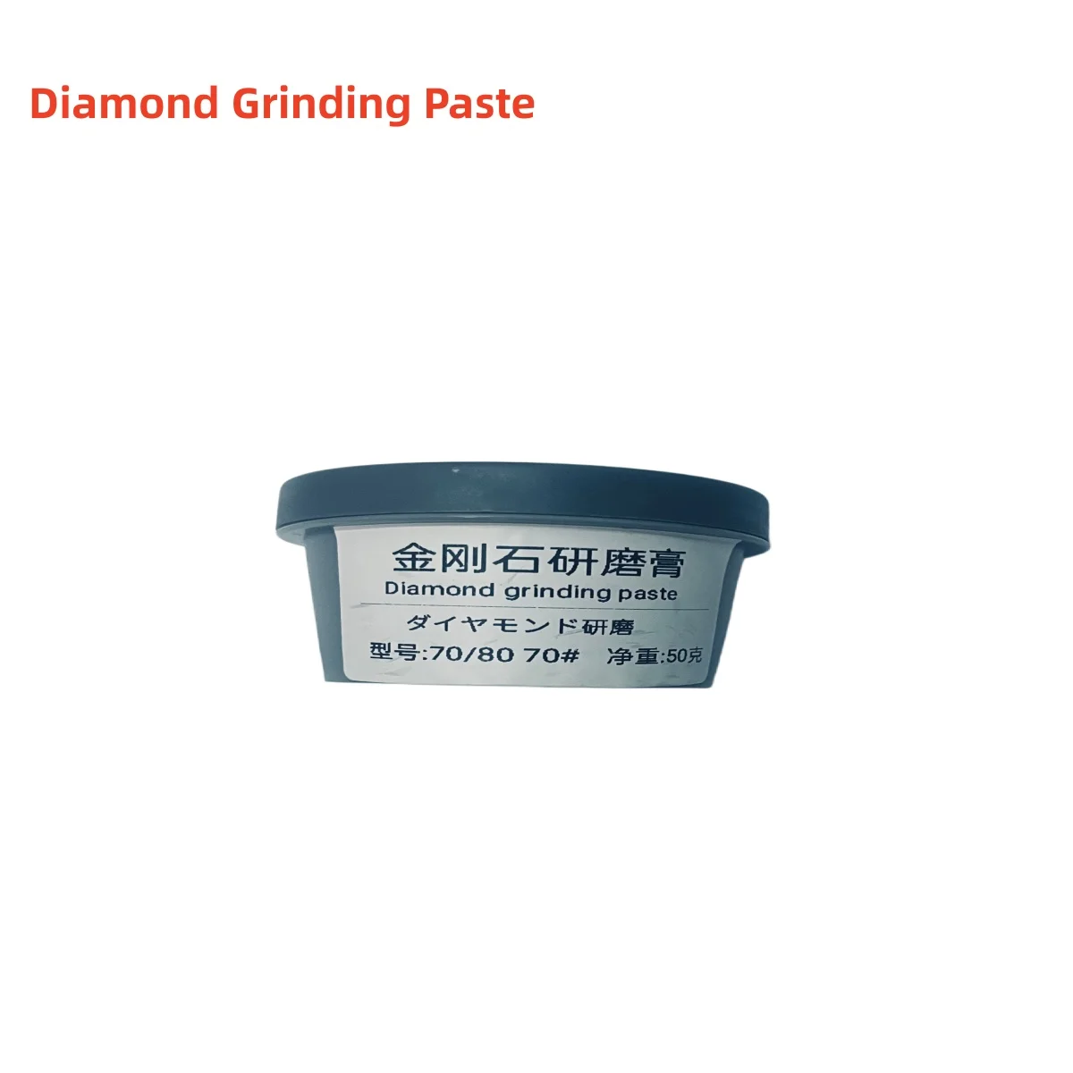 50g70# Diamond Grinding PasteHighEfficiency Lapping Compound for Metal Mold Carbide Ceramic Glass Hard Alloy Polishing Finishing
50g70# Diamond Grinding PasteHighEfficiency Lapping Compound for Metal Mold Carbide Ceramic Glass Hard Alloy Polishing Finishing