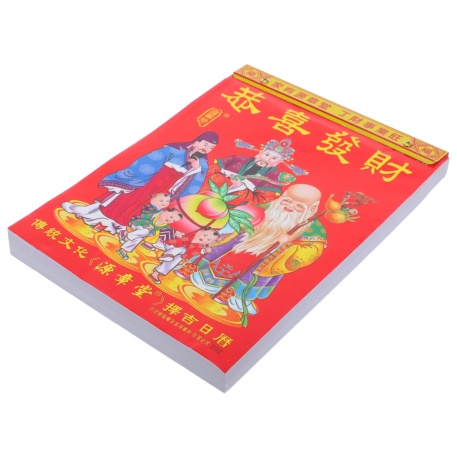 Chinese Daily Calendar Old Almanac Office Decor Household Wall Hanging 2025 Monthly
Chinese Daily Calendar Old Almanac Office Decor Household Wall Hanging 2025 Monthly