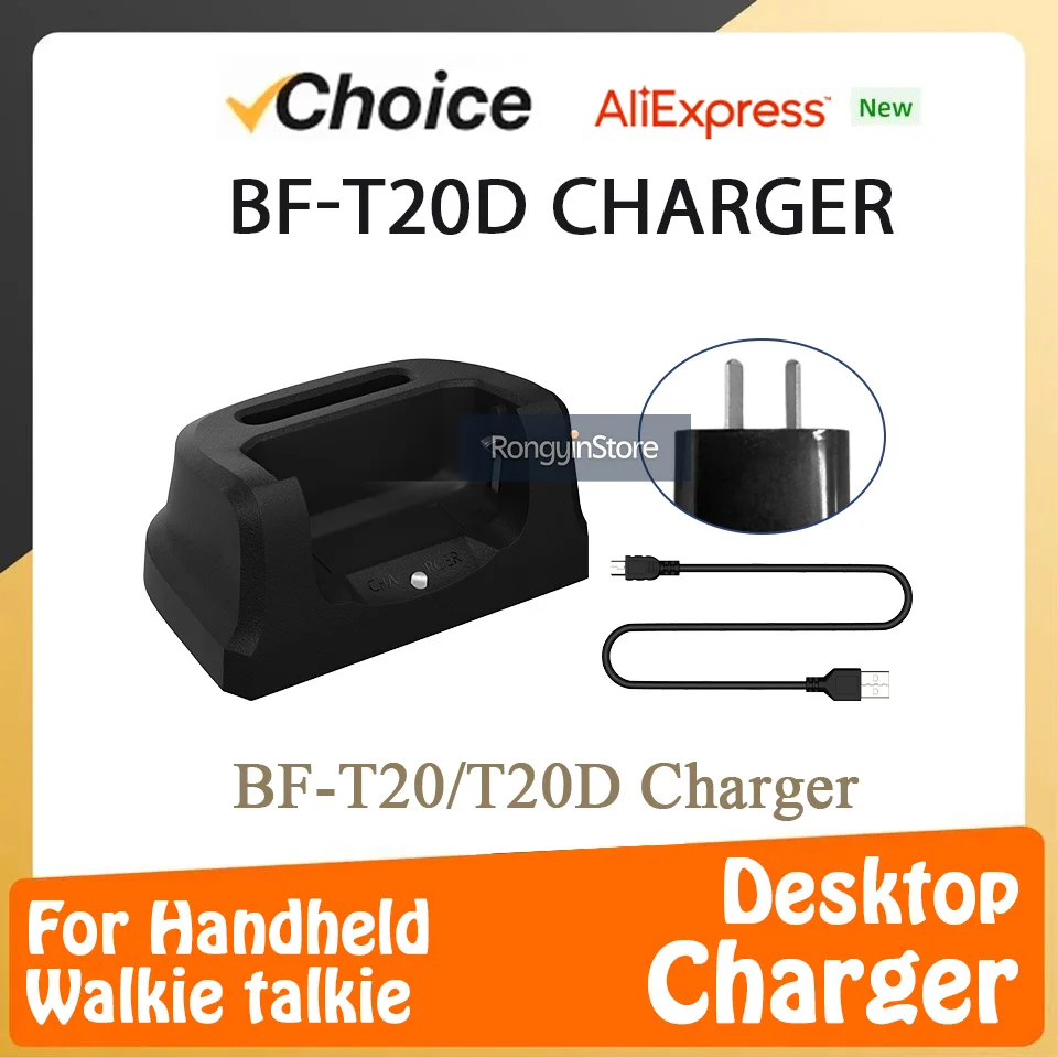 Baofeng BF-T20D Rapid Charger Walkie Talkie Intelligent Replacement Lithium Battery Charger With LED Indicator Baofeng BF-T20
Baofeng BF-T20D Rapid Charger Walkie Talkie Intelligent Replacement Lithium Battery Charger With LED Indicator Baofeng BF-T20