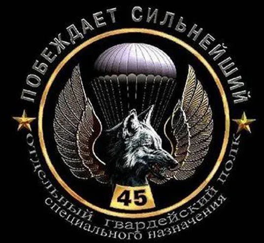 Russian Airborne Troops VDV 45 Special Forces T-Shirt 100% Cotton O-Neck Short Sleeve Summer Casual Mens T-shirt Size S-3XL
Russian Airborne Troops VDV 45 Special Forces T-Shirt 100% Cotton O-Neck Short Sleeve Summer Casual Mens T-shirt Size S-3XL