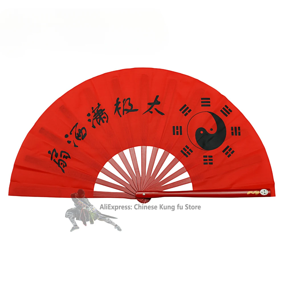 Red Bamboo Kung fu Fans Tai chi Martial arts Wushu Training Fan Dancing Fans
Red Bamboo Kung fu Fans Tai chi Martial arts Wushu Training Fan Dancing Fans
