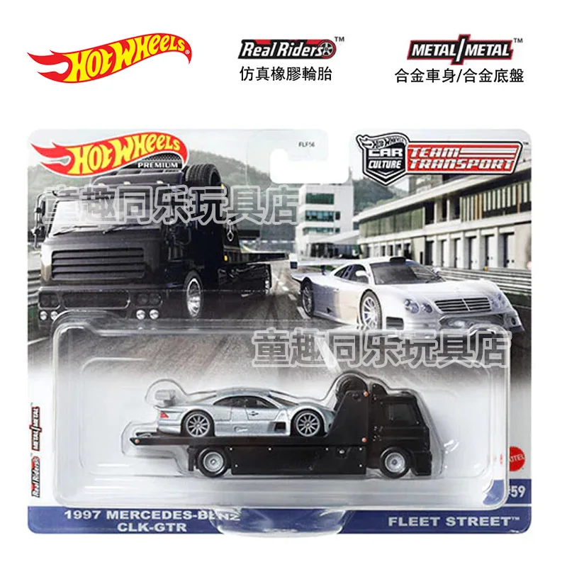 Genuine Hotwheels Jdmclk Le Mans Gtr Racing Set Alloy Silver Car Decoration Boy Birthday Gift Non-Radio Controlled Model Vehicle
Genuine Hotwheels Jdmclk Le Mans Gtr Racing Set Alloy Silver Car Decoration Boy Birthday Gift Non-Radio Controlled Model Vehicle