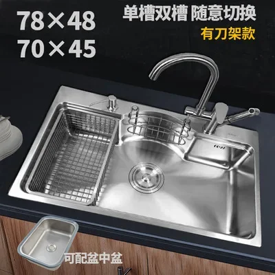 Bowl Kitchen Sink Set with Faucet Includes Optional Drain Basket Storage Thickened 304 Stainless Steel Rectangular Single
Bowl Kitchen Sink Set with Faucet Includes Optional Drain Basket Storage Thickened 304 Stainless Steel Rectangular Single