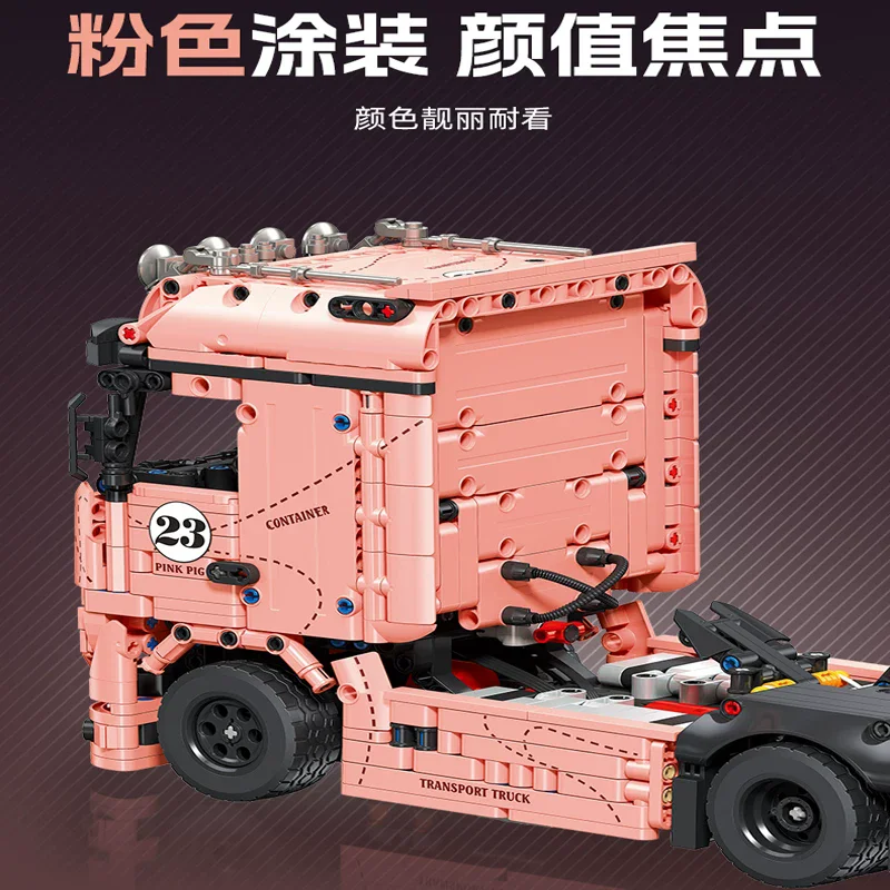 DIY Heavy Duty Pink Pig Truck Building Block Assembly with RC Control Tractor Construction Educational Toys for Kids Gifts
DIY Heavy Duty Pink Pig Truck Building Block Assembly with RC Control Tractor Construction Educational Toys for Kids Gifts