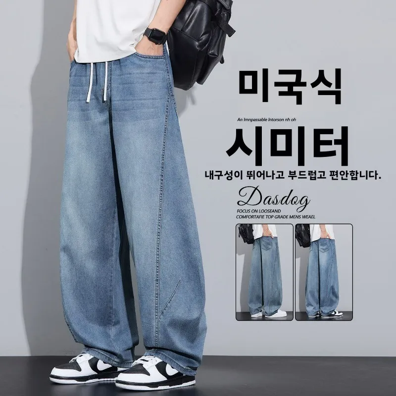 Summer New Elastic Men's Jeans Fashion Comfortable Casaul Straight Stretch Cotton Wide Leg Denim Pants Brand Male Thin Trousers
Summer New Elastic Men's Jeans Fashion Comfortable Casaul Straight Stretch Cotton Wide Leg Denim Pants Brand Male Thin Trousers