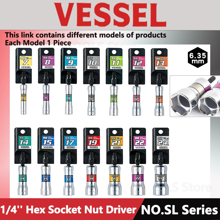 Торцевой ключ VESSEL, 1/4 дюйма, шестигранная гайка, адаптер для сверла, электрическая отвертка, аксессуары для инструментов, серия NoSL
Торцевой ключ VESSEL, 1/4 дюйма, шестигранная гайка, адаптер для сверла, электрическая отвертка, аксессуары для инструментов, серия NoSL