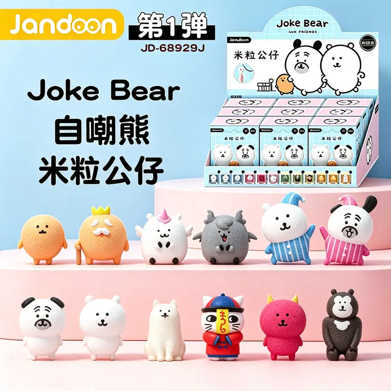 In-stock Authentic JianDong Creative Self-deprecating Bear Millet Doll Series First Edition Blind Box Backpack Pendant Keychain
In-stock Authentic JianDong Creative Self-deprecating Bear Millet Doll Series First Edition Blind Box Backpack Pendant Keychain