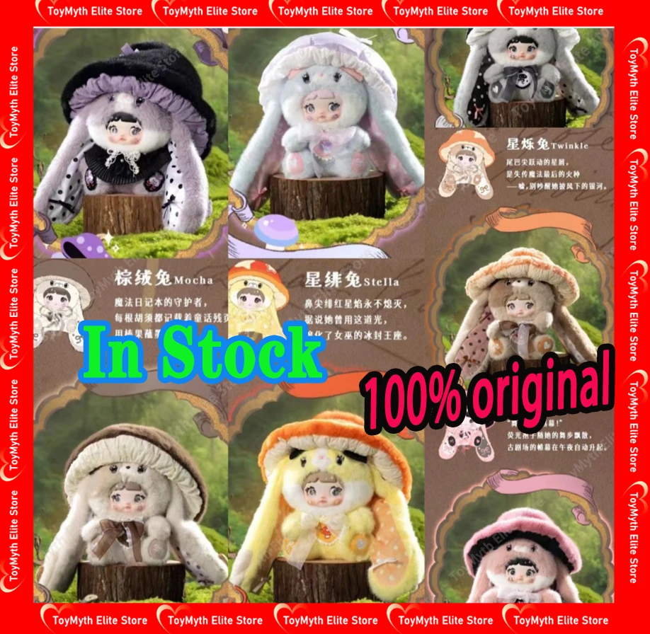 In Stock 100% Genuine Nommi 400% V2 Mushroom Cap Plush Series Blind Box Cute Anime Figure Model Children Mystery Box Toy Girl
In Stock 100% Genuine Nommi 400% V2 Mushroom Cap Plush Series Blind Box Cute Anime Figure Model Children Mystery Box Toy Girl