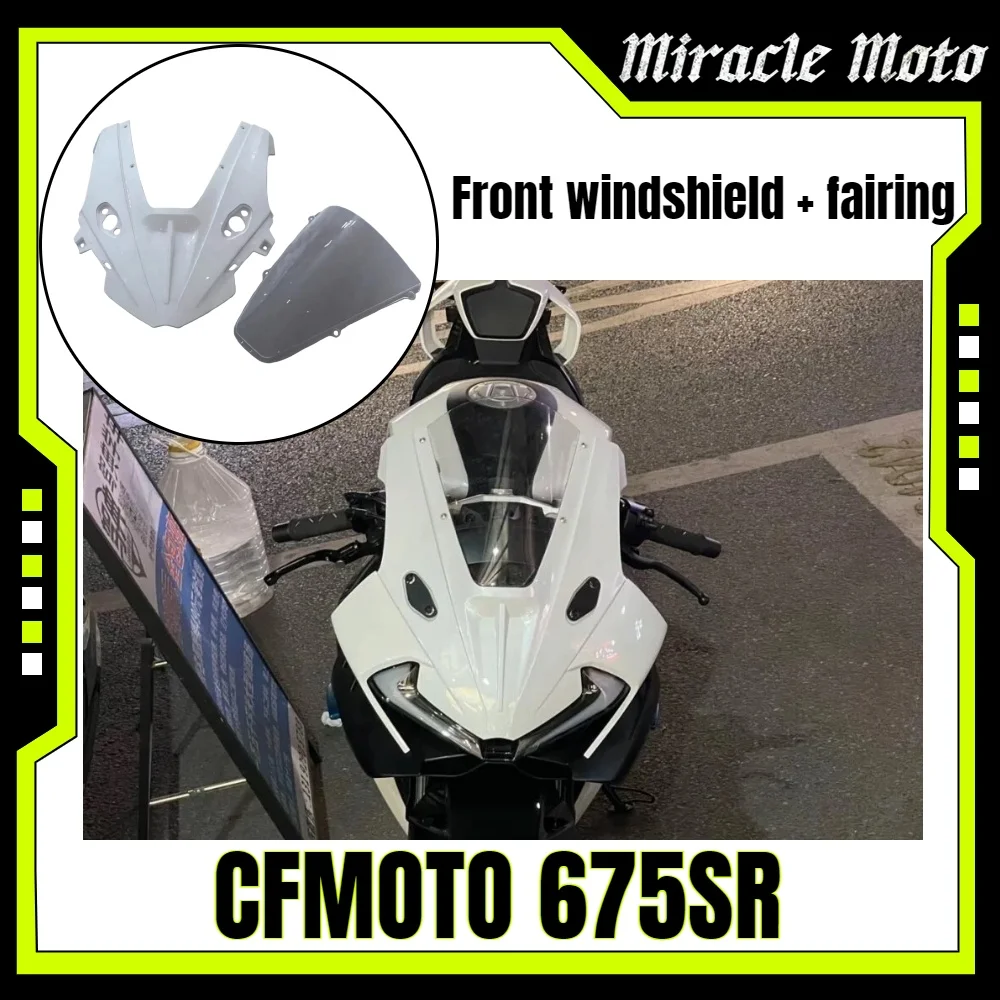 Integrated windshield for CFMOTO 675SR modification: racing front windshield two-tone heightened fairing accessory.
Integrated windshield for CFMOTO 675SR modification: racing front windshield two-tone heightened fairing accessory.