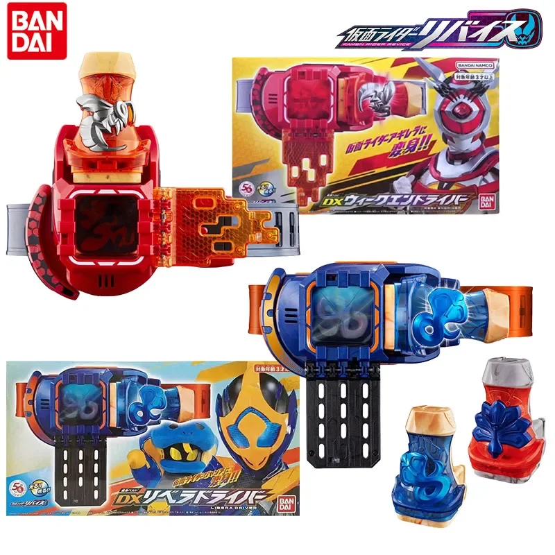 Bandai Genuine DX Kamen Rider Revice Anime WEEK ENDRIVER LIBERA DRIVER Toys for Boys Girls Kids Christmas Gift Collectible Model
Bandai Genuine DX Kamen Rider Revice Anime WEEK ENDRIVER LIBERA DRIVER Toys for Boys Girls Kids Christmas Gift Collectible Model