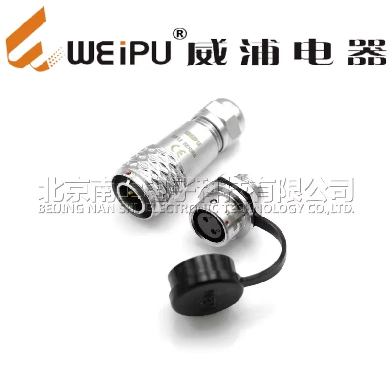 WEIPU waterproof aviation plug socket SF12-2-3 core 4-5-6-7-9 core rear nut socket connector
WEIPU waterproof aviation plug socket SF12-2-3 core 4-5-6-7-9 core rear nut socket connector