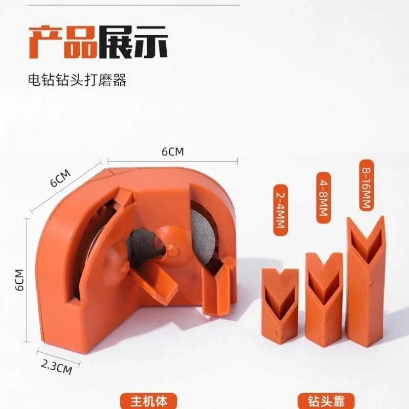 Drill Artifact Universal Grinder Multifunctional Twist Drill Grinding Impact Drill Milling Cutter Kitchen Knife GrindingPortable
Drill Artifact Universal Grinder Multifunctional Twist Drill Grinding Impact Drill Milling Cutter Kitchen Knife GrindingPortable