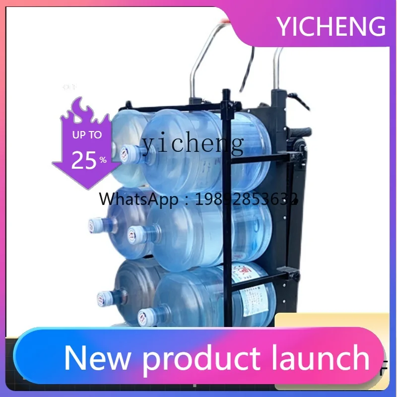 X3 electric climbing machine crawler folding truck artifact bottled water special flat trolley
X3 electric climbing machine crawler folding truck artifact bottled water special flat trolley