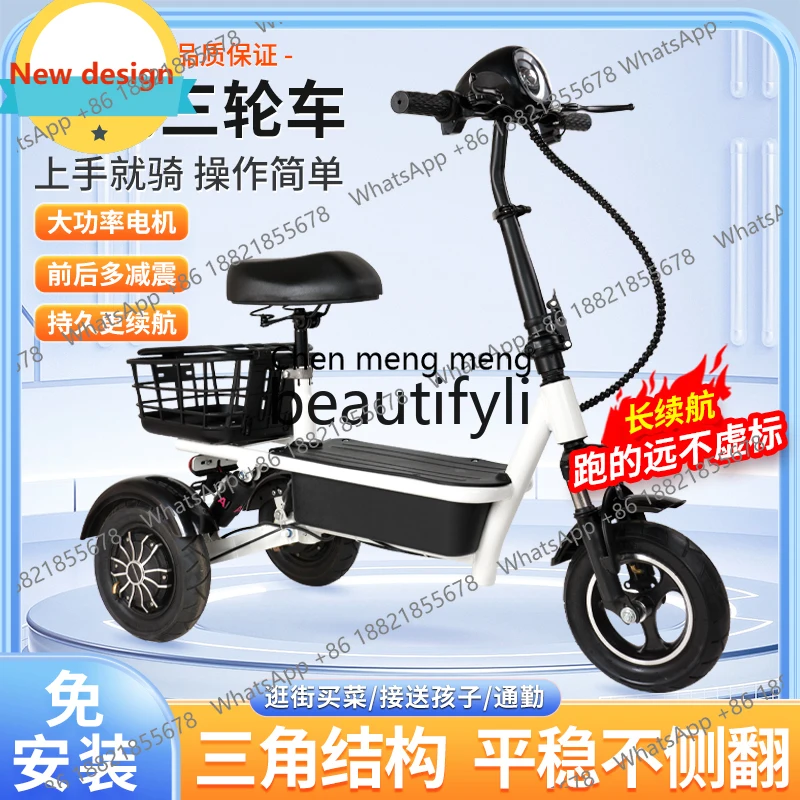 Электрический трицикл-скутер A601 для прогулок с детьми, мини-скутер для перевозки детей, складной, легкий, для родителей и детей
Электрический трицикл-скутер A601 для прогулок с детьми, мини-скутер для перевозки детей, складной, легкий, для родителей и детей