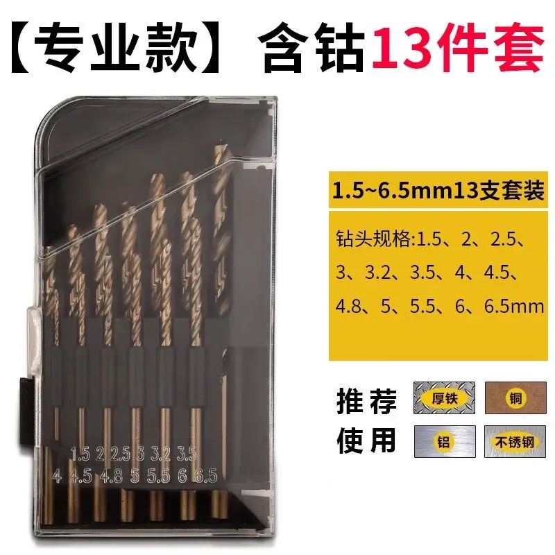 M35 Cobalt Twist Drill Bit for Stainless Steel & Hard Metal, HSS-E Titanium Coated, Speed Steel Drill Bit Set , Metal Drilling
M35 Cobalt Twist Drill Bit for Stainless Steel & Hard Metal, HSS-E Titanium Coated, Speed Steel Drill Bit Set , Metal Drilling