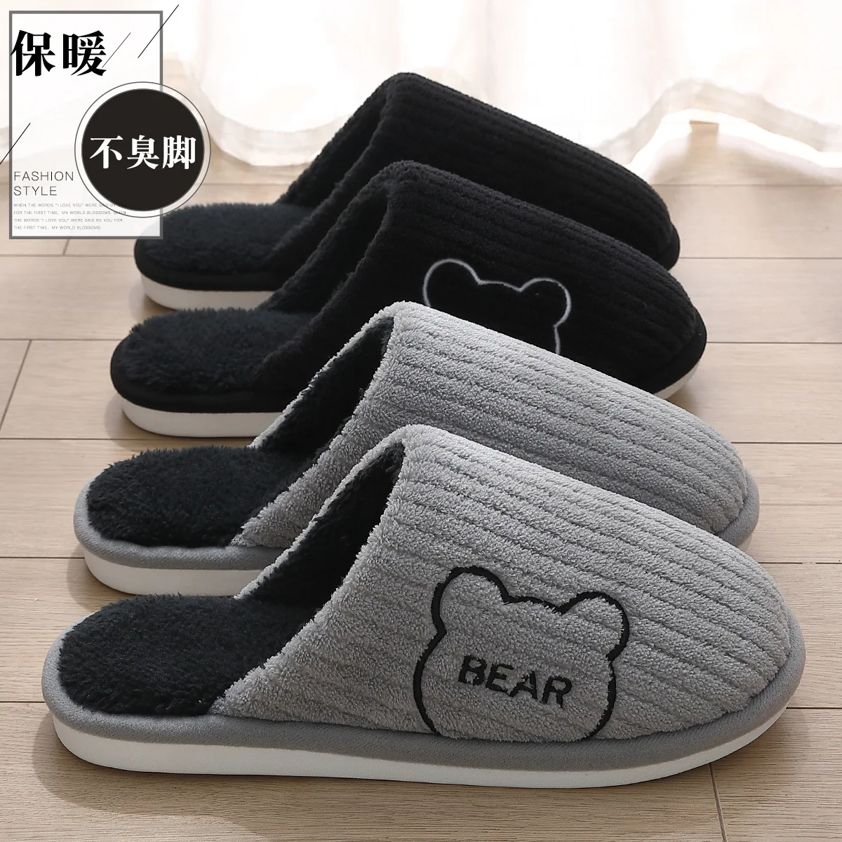2025 Cartoon Cotton Slippers Men's Autumn and Winter Indoor Home Fluffy Slippers Thick-soled Warm Home Non-slip Cotton Shoes
2025 Cartoon Cotton Slippers Men's Autumn and Winter Indoor Home Fluffy Slippers Thick-soled Warm Home Non-slip Cotton Shoes