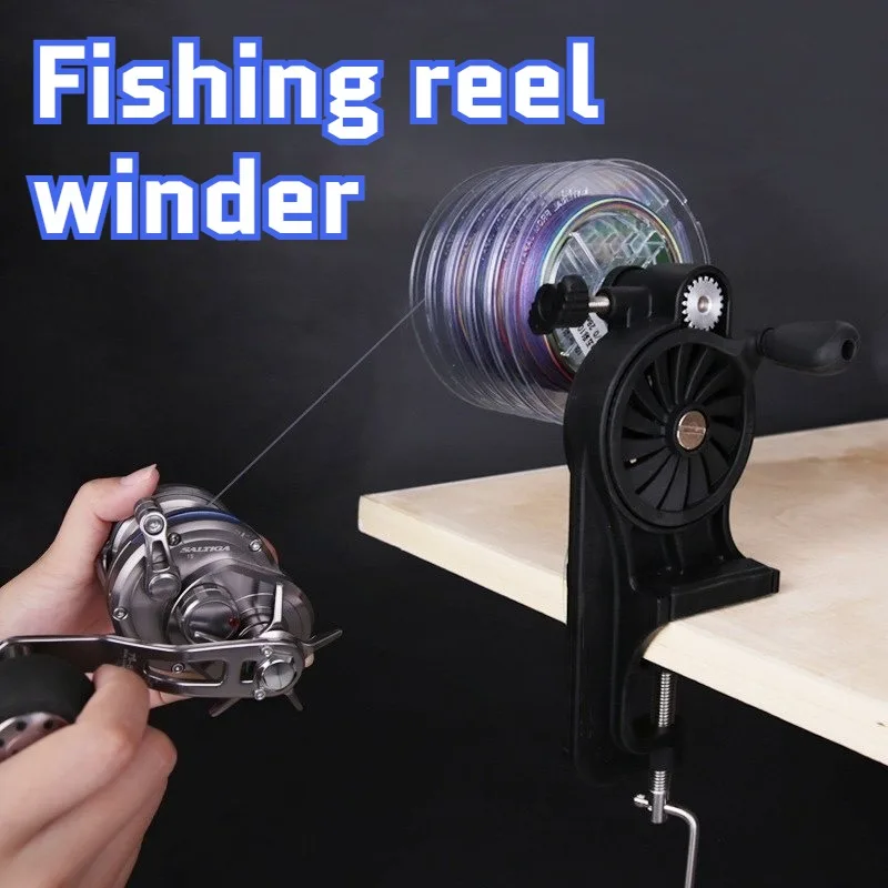 Портативное устройство для намотки лески на открытом воздухе, легкие прочные рыболовные катушки для наживки, устройство для намотки лески, принадлежности для снастей
Портативное устройство для намотки лески на открытом воздухе, легкие прочные рыболовные катушки для наживки, устройство для намотки лески, принадлежности для снастей