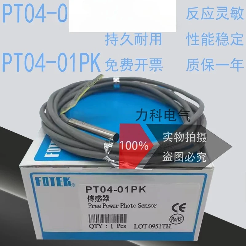 Yangming metal induction proximity switch first wheel tool magazine accessories PT04-01PK PT04-01NK sensor
Yangming metal induction proximity switch first wheel tool magazine accessories PT04-01PK PT04-01NK sensor
