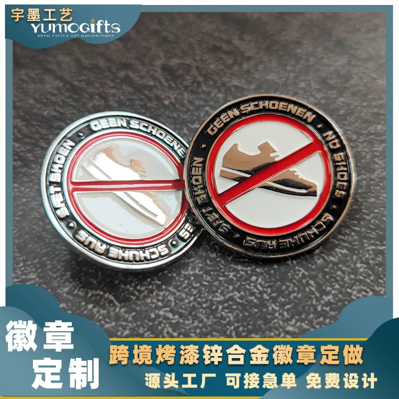 Customized. Baking Paint Metal Badge Customized Personalized Clothing Souvenir Armband Zinc Alloy Electro
Customized. Baking Paint Metal Badge Customized Personalized Clothing Souvenir Armband Zinc Alloy Electro