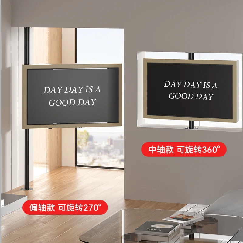 TV partition 360 degree rotating bracket suspended TV cabinet off-axis column, hotel villa living room
TV partition 360 degree rotating bracket suspended TV cabinet off-axis column, hotel villa living room
