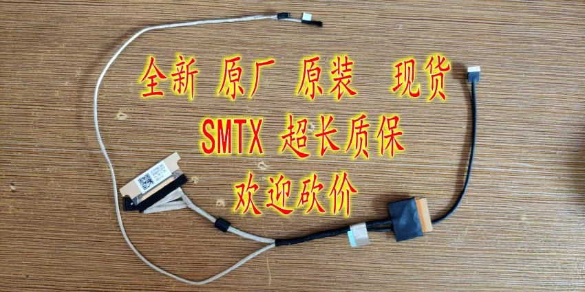 Новый гибкий кабель для светодиодной панели ZHT DD0ZHTLC010, светодиодный ЖК-дисплей lvds
Новый гибкий кабель для светодиодной панели ZHT DD0ZHTLC010, светодиодный ЖК-дисплей lvds