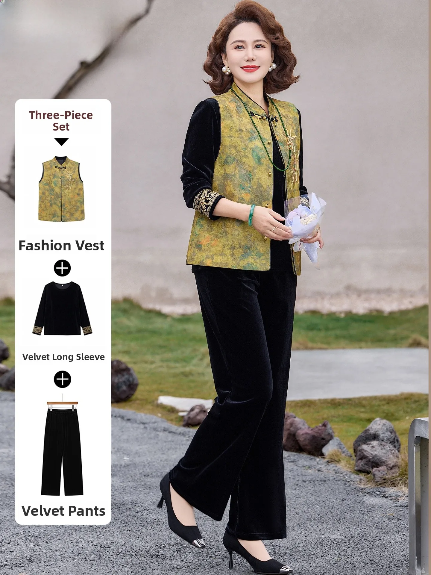 New Chinese Sle Velvet Spring Outfit Set for Mommy Women 2026 New Faion ly Spring Autumn Gold Velvet Top
New Chinese Sle Velvet Spring Outfit Set for Mommy Women 2026 New Faion ly Spring Autumn Gold Velvet Top