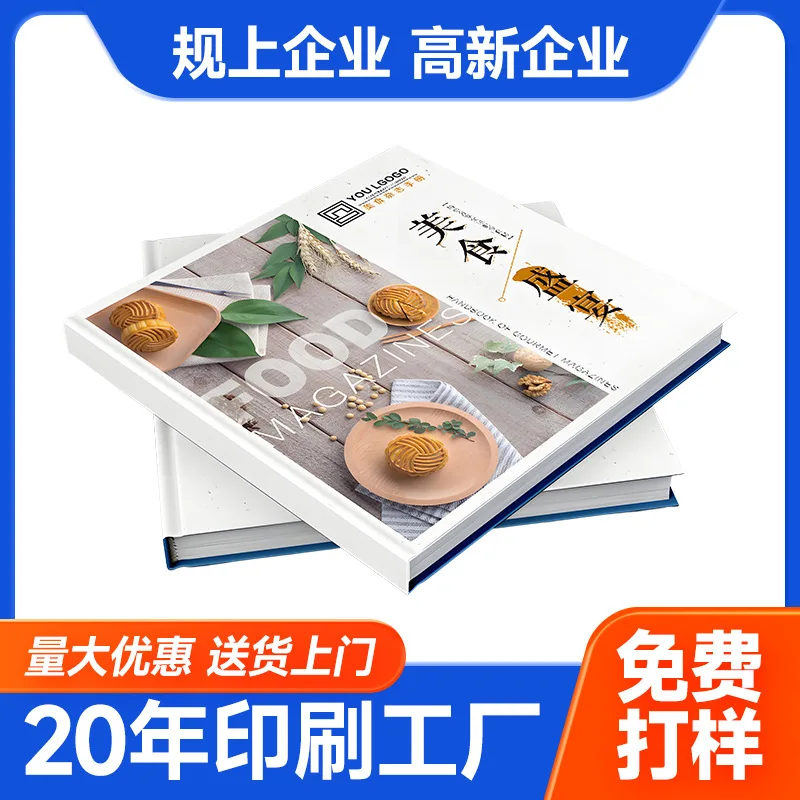 Custom. Album Printing Customization Single-Page Manual Contract Customization Enterprise Brochure Customization Product
Custom. Album Printing Customization Single-Page Manual Contract Customization Enterprise Brochure Customization Product