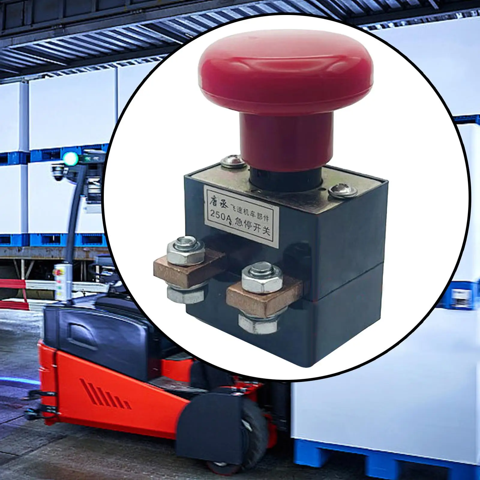 Выключатель аварийной остановки 96 В 250 А в сборе, простая установка, замена технического обслуживания
Выключатель аварийной остановки 96 В 250 А в сборе, простая установка, замена технического обслуживания