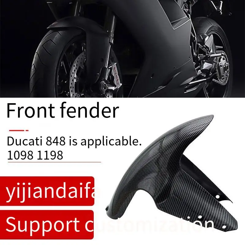 Ducati Motorcycle Front Fender Splash Guard for 848/1098/1198 Models
Ducati Motorcycle Front Fender Splash Guard for 848/1098/1198 Models