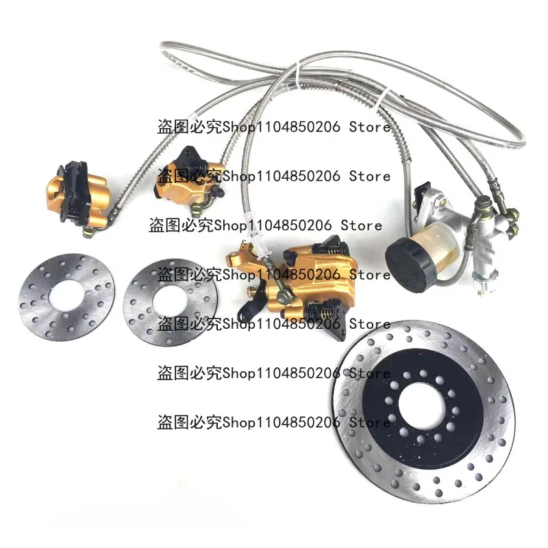 Подходит для самодельного четырехколесного картинга, тормозной системы «один-три» 110CC, тормоз «один-три» с диском
Подходит для самодельного четырехколесного картинга, тормозной системы «один-три» 110CC, тормоз «один-три» с диском