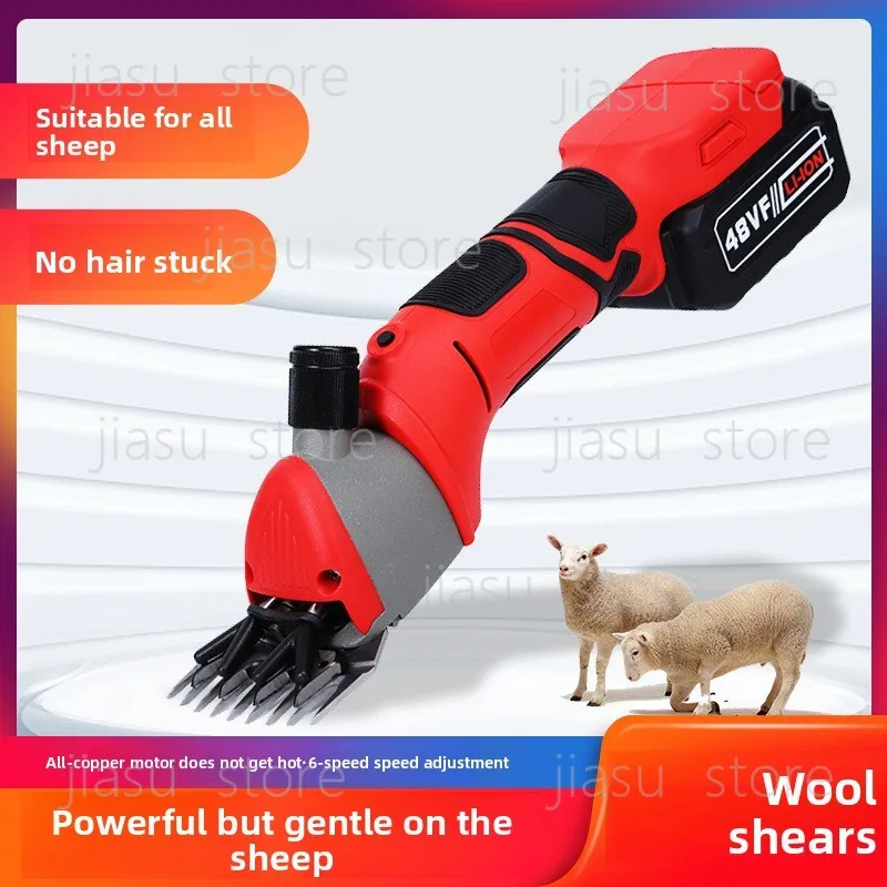 High Power Lithium Electric Sheep Shearing Machine Professional Wool Cutting Scissors
High Power Lithium Electric Sheep Shearing Machine Professional Wool Cutting Scissors