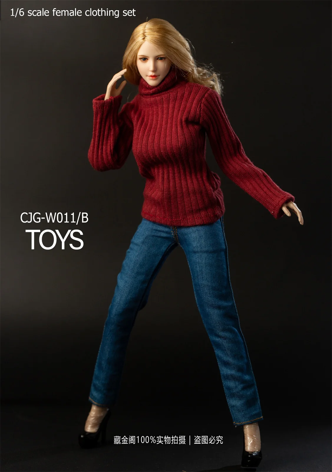 1/6 масштаб с высоким воротником, свитер, юбка, платье, джинсы, модель женской одежды для 12 дюймов PH TBL UD, фигурка, экшн-фигурка, модель игрушки
1/6 масштаб с высоким воротником, свитер, юбка, платье, джинсы, модель женской одежды для 12 дюймов PH TBL UD, фигурка, экшн-фигурка, модель игрушки