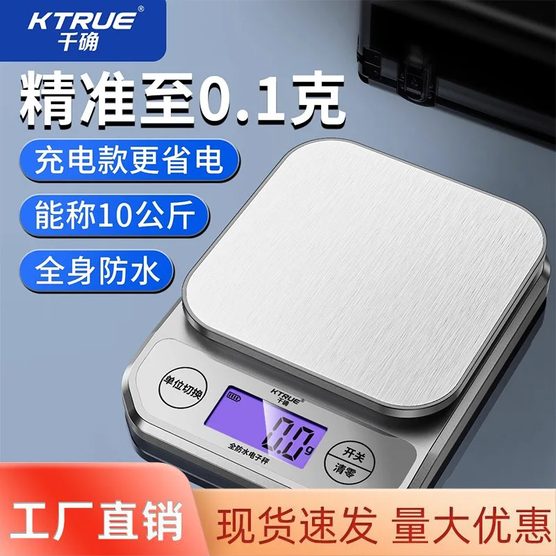 For Kitchen electronic scale high precision household small gram scale traditional Chinese medicine baking waterproof precise gr
For Kitchen electronic scale high precision household small gram scale traditional Chinese medicine baking waterproof precise gr