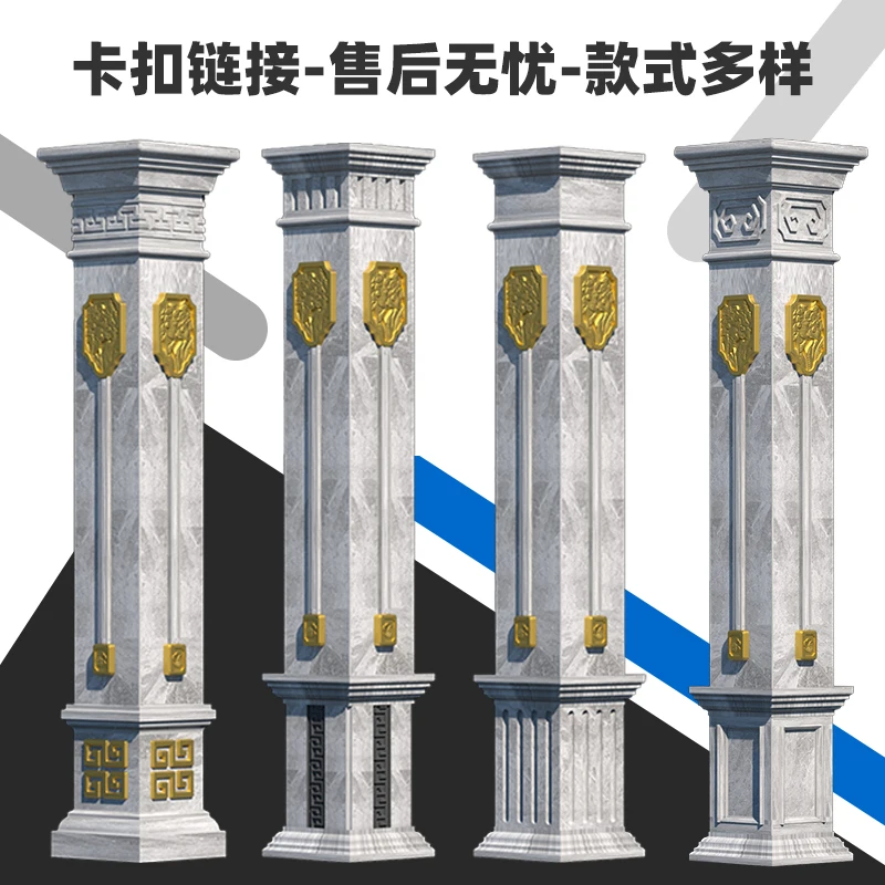 Roman column mold square column model European villa door decoration cement square column building formwork full set
Roman column mold square column model European villa door decoration cement square column building formwork full set