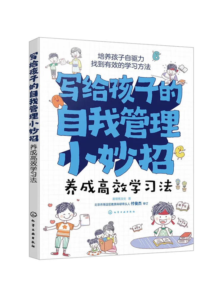 Book-Winshare Develop Efficient Study Methods
Book-Winshare Develop Efficient Study Methods