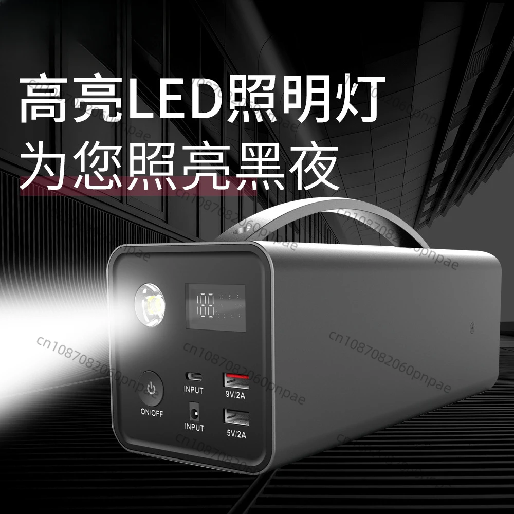 200W high power equipped with car emergency start charging 220V energy storage power supply
200W high power equipped with car emergency start charging 220V energy storage power supply