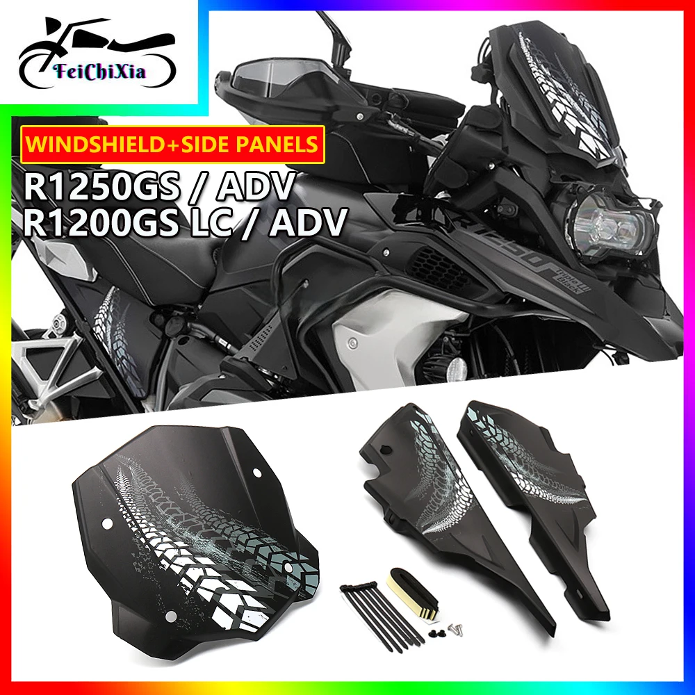 Комплект наполнительной пластины рамы мотоцикла для BMW R1250GS ADV R1200GS LC ADV Adventure, боковая панель лобового стекла, крыло
Комплект наполнительной пластины рамы мотоцикла для BMW R1250GS ADV R1200GS LC ADV Adventure, боковая панель лобового стекла, крыло