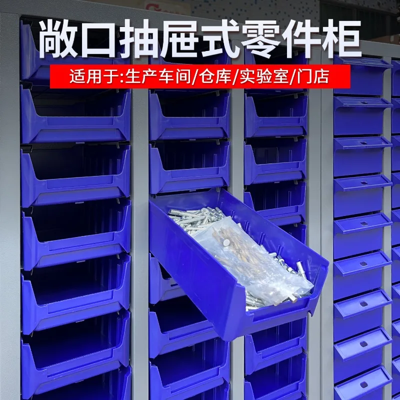 Открытый ящик, аксессуары для инструментов, шкафчик для производства, специальное хранилище для мастерской
Открытый ящик, аксессуары для инструментов, шкафчик для производства, специальное хранилище для мастерской