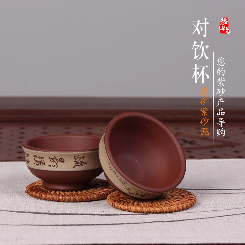 ★★Deyuanchang Yixing Yixing Clay Master Cup Tea Cup Small Cup Kung Fu Tea Cup Purple Sand Handmade Drink Together Cup
★★Deyuanchang Yixing Yixing Clay Master Cup Tea Cup Small Cup Kung Fu Tea Cup Purple Sand Handmade Drink Together Cup