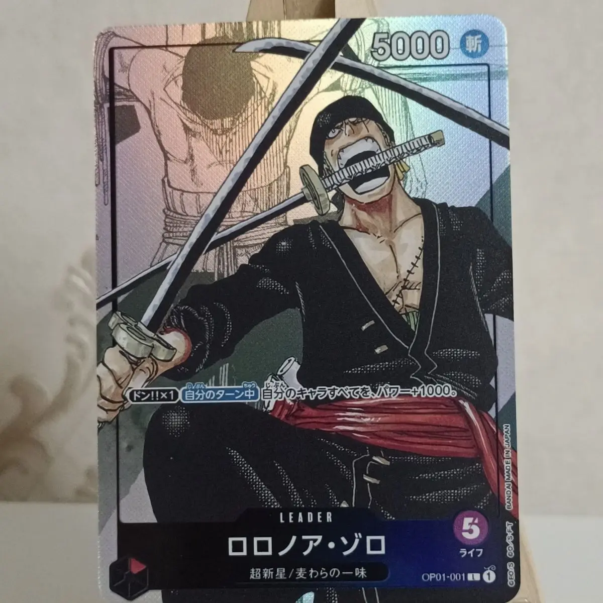 ONE PIECE Roronoa Zoro Anime Classic Gift Toys Anime Kawaii Game Collection Cards Commemorative Card Trendy Cards
ONE PIECE Roronoa Zoro Anime Classic Gift Toys Anime Kawaii Game Collection Cards Commemorative Card Trendy Cards