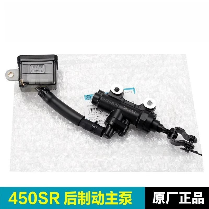 Для CFMOTO 450SR SR450 CF400-6 Мотоциклетный тормозной насос Задний главный тормозной насос Масляный бак Нижний насос Ножной тормоз Масляная трубка в сборе
Для CFMOTO 450SR SR450 CF400-6 Мотоциклетный тормозной насос Задний главный тормозной насос Масляный бак Нижний насос Ножной тормоз Масляная трубка в сборе