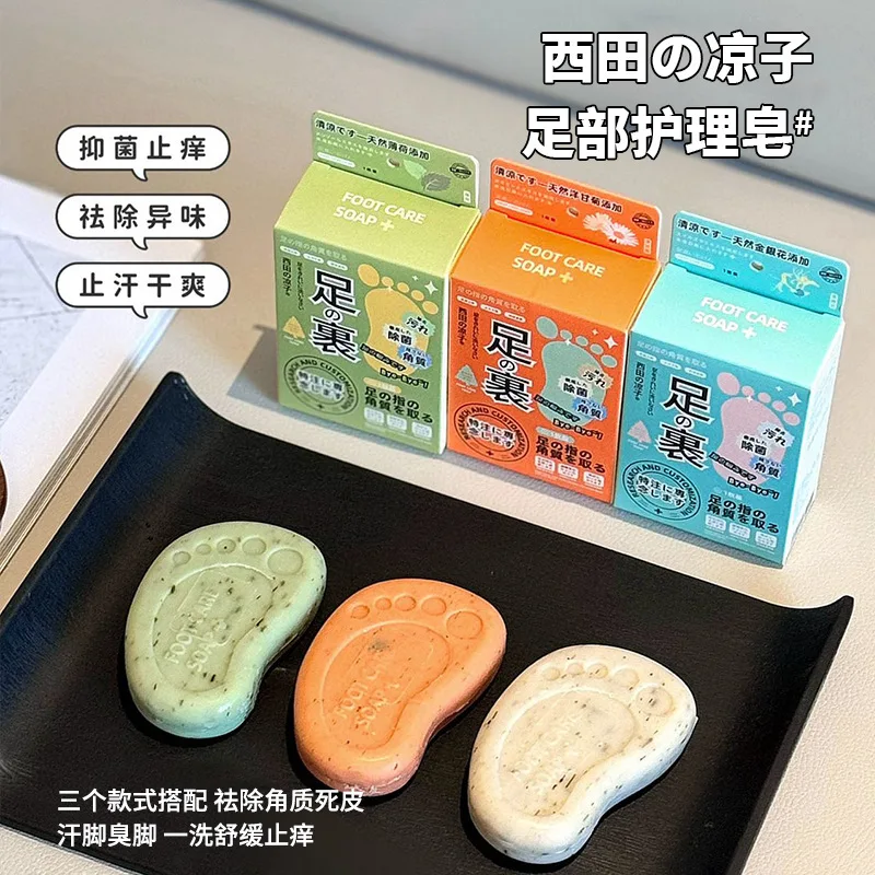 Japanese-style foot care soap exfoliation and deodorization foot washing soap dry and remove odors and anti-foot soap soap
Japanese-style foot care soap exfoliation and deodorization foot washing soap dry and remove odors and anti-foot soap soap
