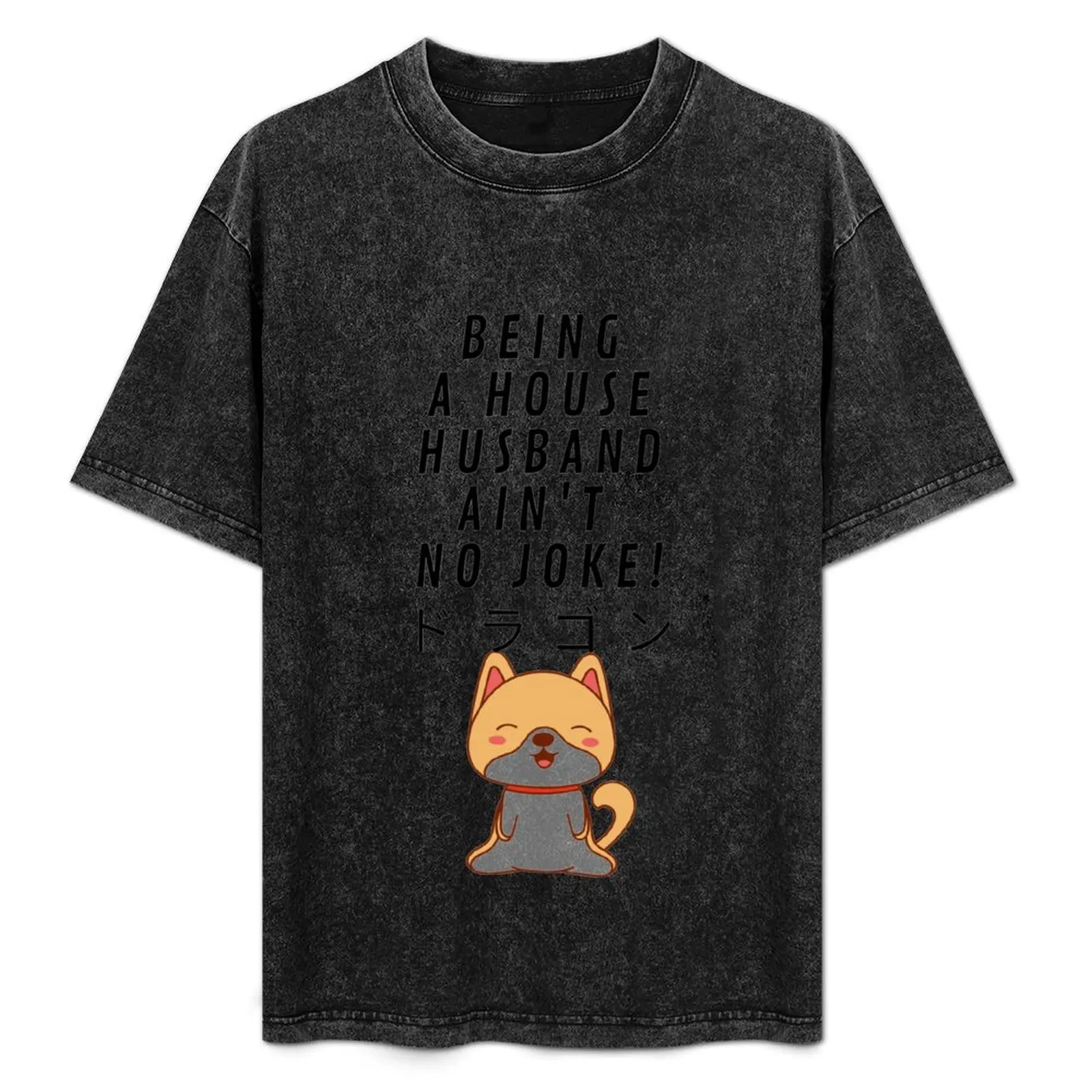 Being a House Husband ain't no joke Tatsu Imortal T-Shirt Creative Graphic Tee Shirt
Being a House Husband ain't no joke Tatsu Imortal T-Shirt Creative Graphic Tee Shirt