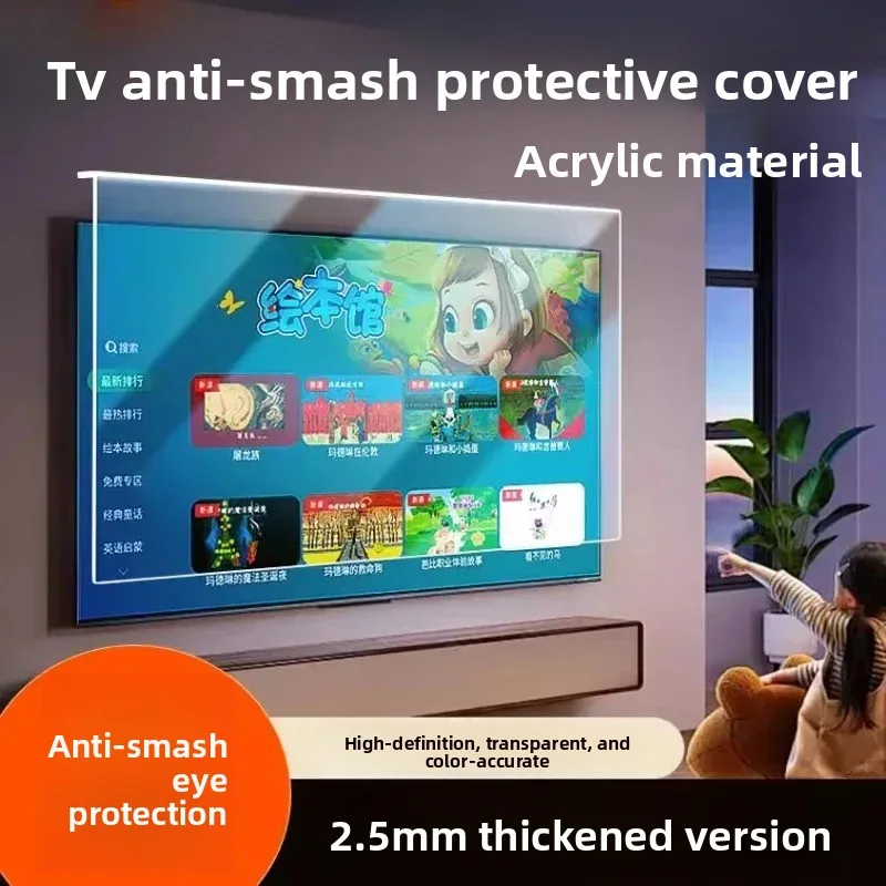 LCD TV cover, screen protection, anti-smash film, eye protection, tempered 55 inches 65.
LCD TV cover, screen protection, anti-smash film, eye protection, tempered 55 inches 65.