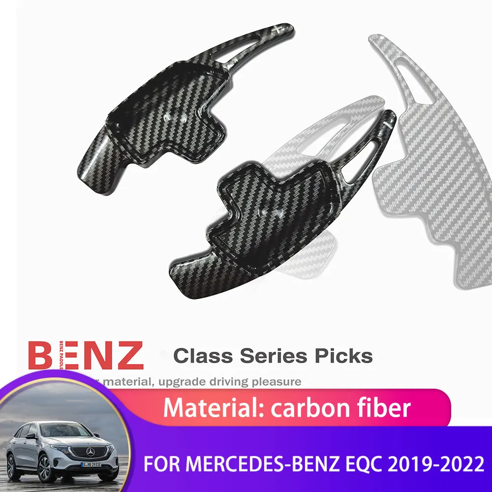 2 PCS Car Steering Wheel Carbon Fiber DSG Paddle Shift For Mercedes Benz EQC 2019 2020 2021 2022 Gear Shift Shifter Extension
2 PCS Car Steering Wheel Carbon Fiber DSG Paddle Shift For Mercedes Benz EQC 2019 2020 2021 2022 Gear Shift Shifter Extension