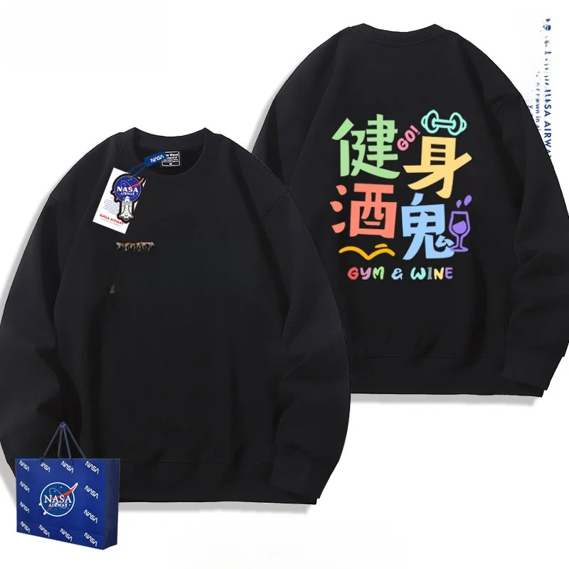 Collaboration Fitn Спиртовые поилки круглый свитшот на подкладке Ne Fce для мужчин и женщин осень-зима повседневный удобный топ
Collaboration Fitn Спиртовые поилки круглый свитшот на подкладке Ne Fce для мужчин и женщин осень-зима повседневный удобный топ