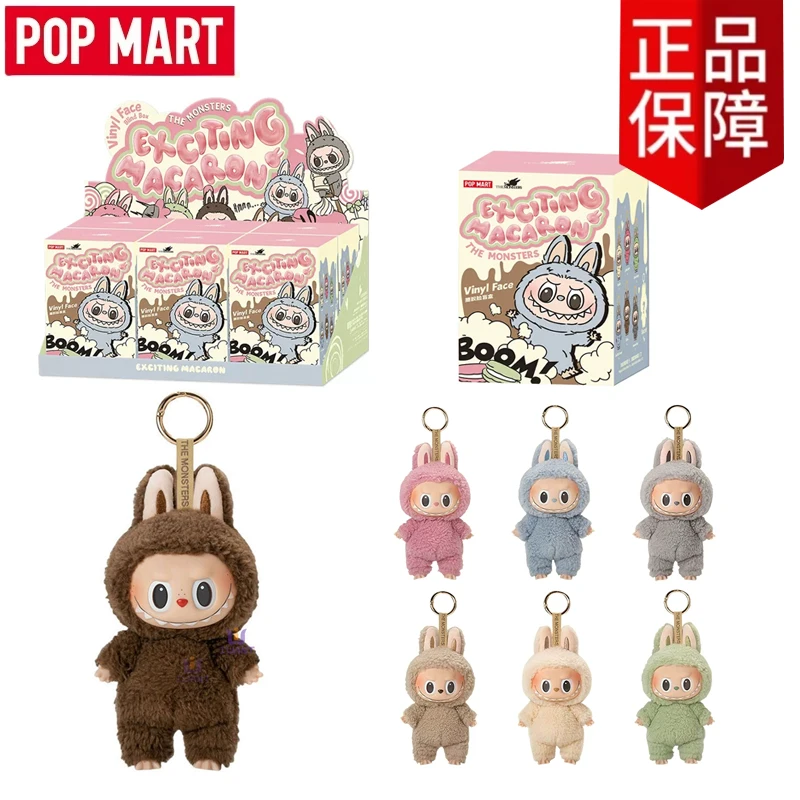 100% Genuine POPMART Labubu Heartbeat Macaron Face Series Blind Box Vinyl Face Series Keychain Bag Pendant Collectible toy Gifts
100% Genuine POPMART Labubu Heartbeat Macaron Face Series Blind Box Vinyl Face Series Keychain Bag Pendant Collectible toy Gifts