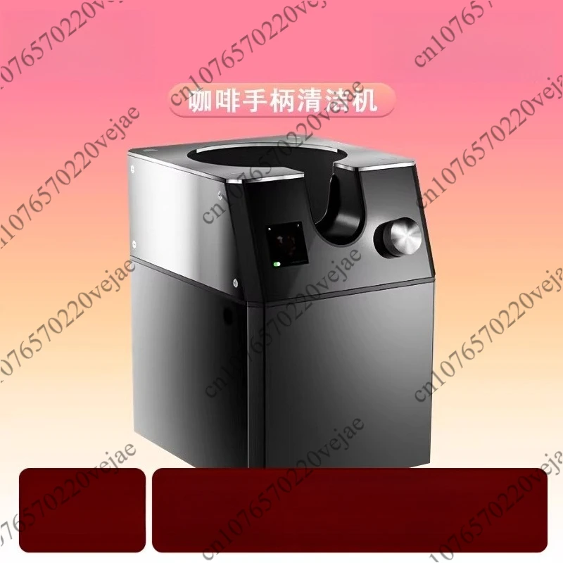 Handle Coffee Grounds Cleaning Machine With Brush Spin Cleaner Coffee 220V Electric Automatic Cleaner For Espresso Machine
Handle Coffee Grounds Cleaning Machine With Brush Spin Cleaner Coffee 220V Electric Automatic Cleaner For Espresso Machine