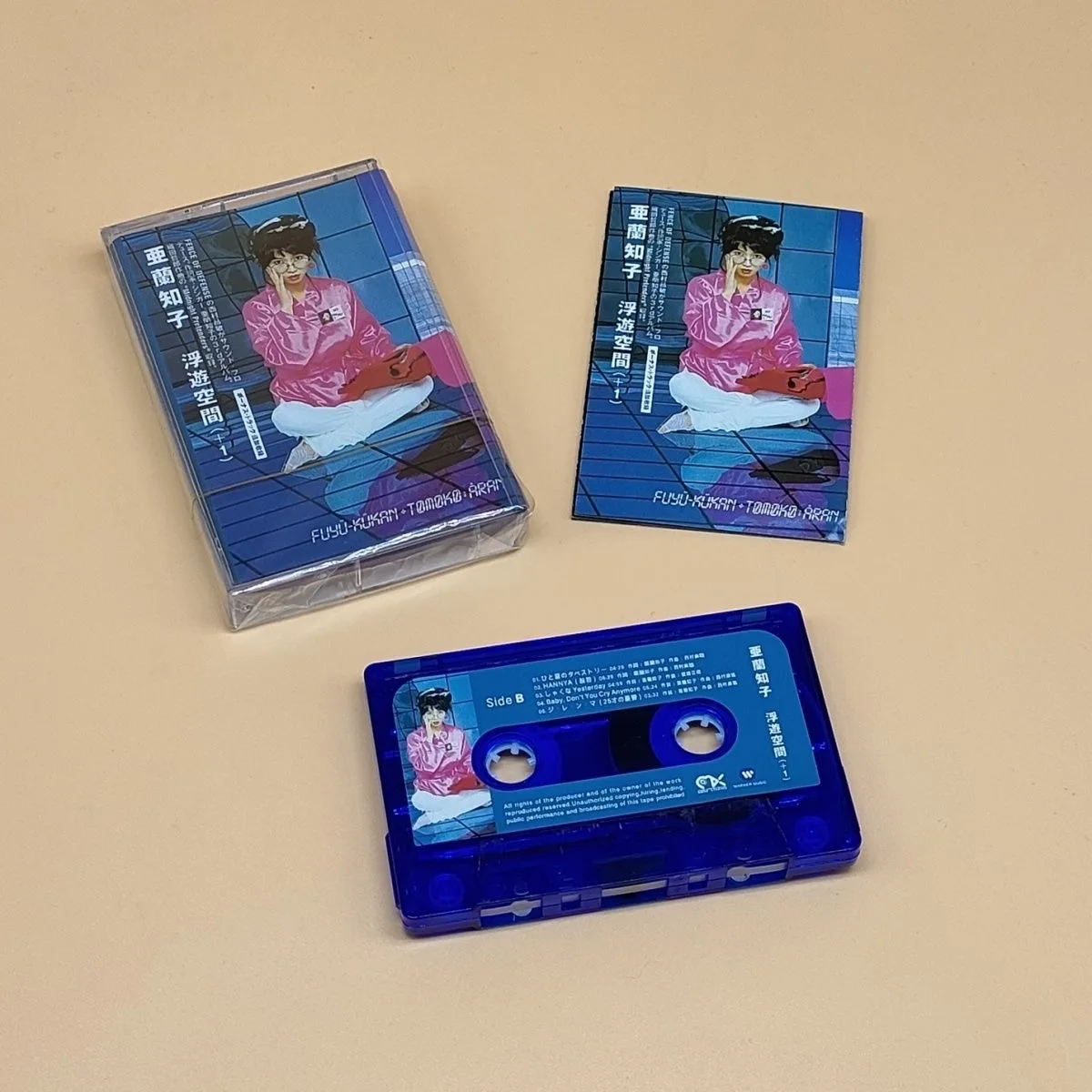 Город поп фую Кукан альбом музыка магнитная лента Tomoko кассеты для косплея Walkman автомобильный рекордер звуковые треки коробка коллекционный подарок
Город поп фую Кукан альбом музыка магнитная лента Tomoko кассеты для косплея Walkman автомобильный рекордер звуковые треки коробка коллекционный подарок